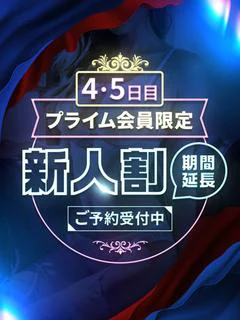 清純純白のAV美女