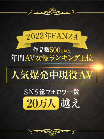 CLUB虎の穴青山店の人気爆発中現役AV