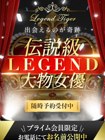 CLUB虎の穴青山店の奇跡の大物女優