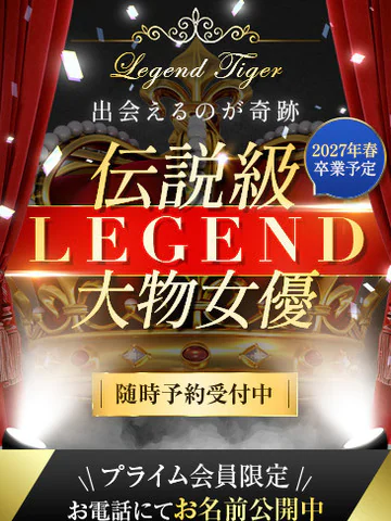 CLUB虎の穴青山店の奇跡の大物女優