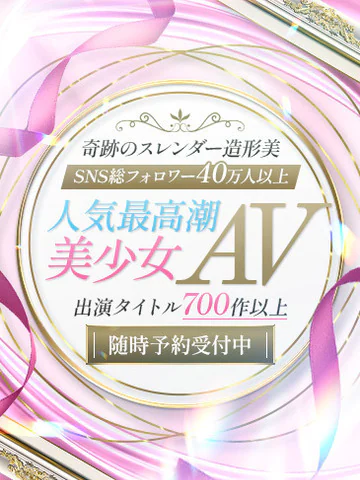 倉本すみれ