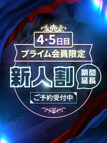 CLUB虎の穴青山店の極美乳ドスケベボディ