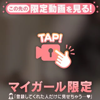 パンパン🩷
