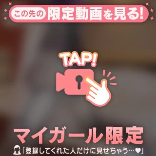 ひと口じゃ足りない…♡