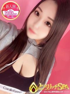 みうな