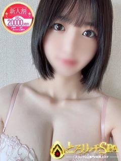 みどり