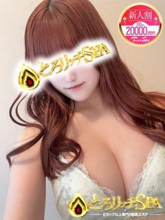 あむ
