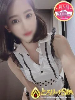 ゆきえ