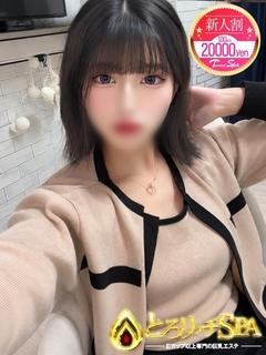 えりな