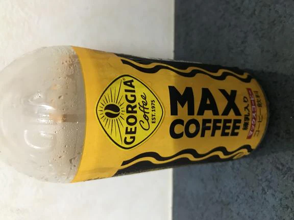 MAX医療プレイ