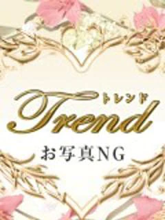 福永