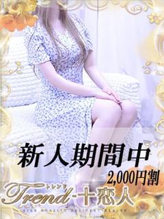 知念