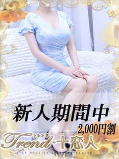 宇津木