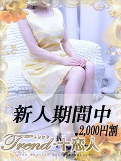 上戸