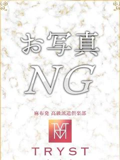 聖香