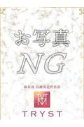 麗華 (28)