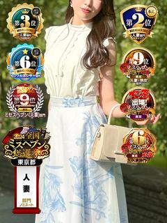 月野すみれ