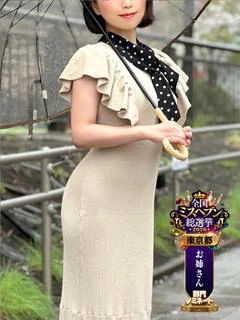 雨宮えま