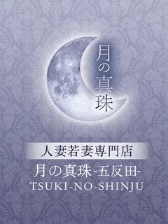 小泉ことは