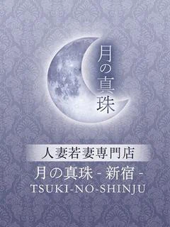 八木あすみ