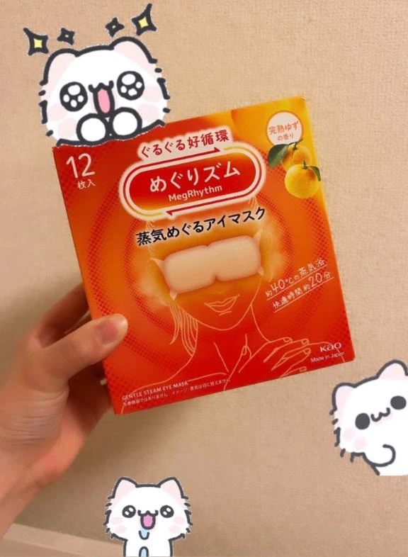 次回🎑♡