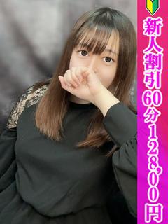 みぞれ