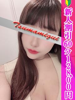 こはる