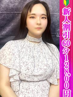 あまね