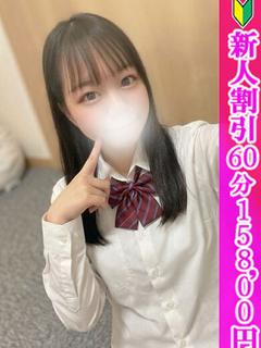 るな