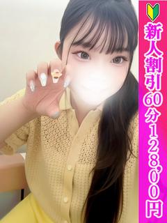 おとね