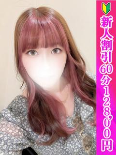 みらい