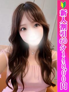 りのん