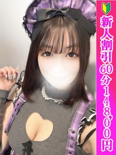 めいさ