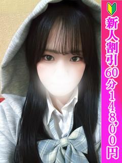 もえ
