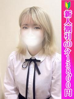 ふゆ