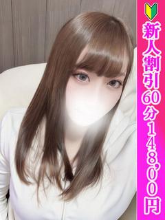 ほのか