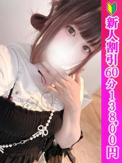 まな