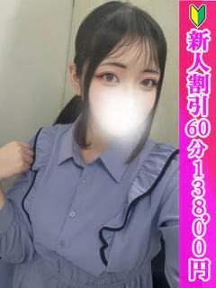 かりん