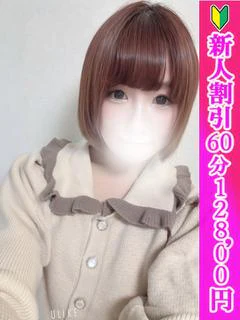 ゆあ
