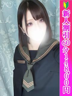 しおん