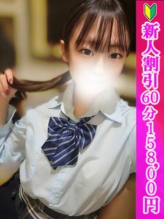 つぼみ