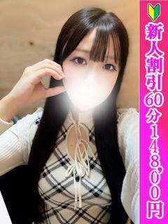 このは