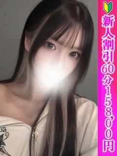 ゆうか