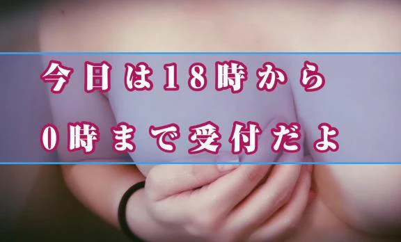 短時間だけど