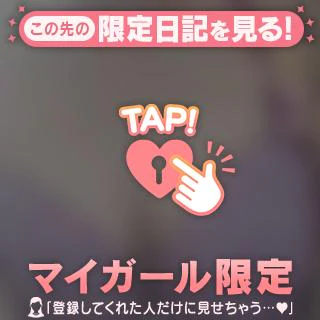 お礼です❣️14時半のTお兄さまへ🫶