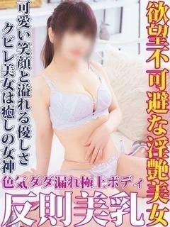 かな