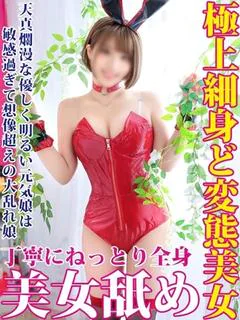 あずさ