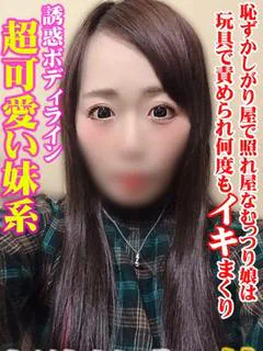 うた