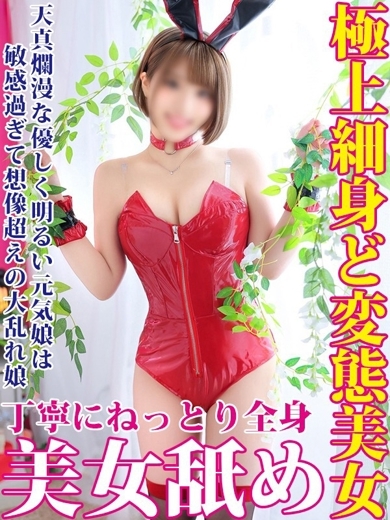 あずさ