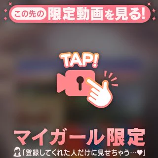 わたしの王子様♡